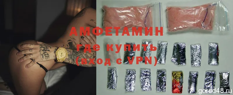 Amphetamine 97%  Лаишево 